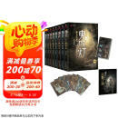 鬼吹灯典藏版 套装全8册（天下霸唱作品 盗墓小说开山之作 悬疑类题材殿堂级作品）套装附赠：盗墓江湖手册+宝物臻享藏书票 京东超级618