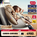 bebebus安全座椅太空舱智能0-7岁宝宝新生婴儿 太空舱智能版