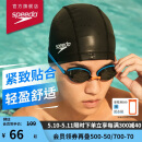 速比涛（Speedo）成人泳帽PU材质游泳装备柔软舒适不勒头长发时尚 黑色
