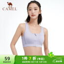 骆驼（CAMEL）运动内衣女跑步瑜伽健身外穿背心文胸 J0S1QL9905 浅槿紫 M