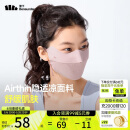 蕉下（beneunder）面膜防晒口罩骑行口罩女高颜值轻薄无痕防晒面罩护脸基尼灰藕粉