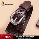暇步士（Hush Puppies）皮带女头层牛皮女士皮带时尚镂空针扣腰带女生日礼物送女朋友
