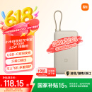 小米（MI）小米自带线充电宝20000 33W 浅咖色 适用小米/红米/redmi/苹果/安卓/手机 出行便携