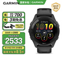 佳明（GARMIN）Forerunner265极夜黑心率血氧多频多星户外运动跑步游泳智能手表