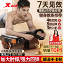 特步（XTEP）健腹轮自动回弹家用肘撑锻练腹肌轮平板支撑健身器材卷腹男女滚轮