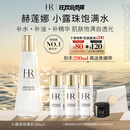 赫莲娜HR小露珠200ml礼盒保湿抗老精华水护肤品化妆品生日礼物送女友
