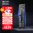 致态（ZhiTai）长江存储 4TB SSD固态硬盘 NVMe M.2接口 TiPlus7100系列