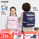 卡拉羊书包小学生1-3-6年级儿童护脊防下坠减压男女生背包双肩包