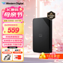 西部数据（WD）2TB 移动硬盘 USB3.0 SE系列 2.5英寸 机械硬盘 笔记本电脑外接 外置存储办公 大容量家庭存储