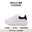 亚历山大.麦昆（ALEXANDER MCQUEEN）女鞋经典黑尾女神节礼物运动小白鞋 553770WIEF1-白色黑尾  38