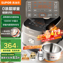 苏泊尔（SUPOR）0涂层球釜电饭煲IH无涂层4L大容量316L不锈钢家用多功能智能1-8人电饭锅SF40HC2984