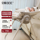 贝易（BeiE）宝宝餐椅婴儿餐桌椅家用儿童吃饭可坐躺便携多功能学坐椅贝壳Pro