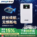 京业（JINGYE）鱼缸增氧泵充电式YE-LD20款3W 家用鱼缸氧气泵户外钓鱼用