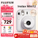 富士（FUJIFILM）拍立得mini12 mini11/7/9升级款 相纸一次成像相机拍照520送礼物 Mini12 茉莉白（现货） 官方标配