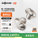 韶音（SHOKZ）OpenDots ONE动钛圈开放式蓝牙耳机耳夹式耳机蓝牙跑步运动无线E310 星际白