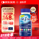 one a day男士复合维生素200粒 富含维生素c 维生素bd族 番茄红素