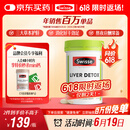 Swisse斯维诗 奶蓟草护肝片 含奶蓟草姜黄洋蓟 熬夜应酬常备120片/瓶