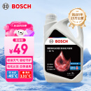 博世（BOSCH）有机长效汽车防冻液发动机冷却液 养车保养 冰点-45℃ 2L（红色）