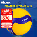 mikasa   排球5号学生中考比赛训练标准用球   V300W
