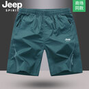 JEEP SPIRIT 1941吉普短裤男夏外穿纯棉休闲居家沙滩跑步可放手机拉链袋五分裤 浅墨绿 XL 130-160斤