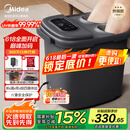 美的（Midea）泡脚桶杀菌足浴盆全自动按摩洗脚盆理疗熏蒸暖泡喷淋生日礼物送男女友长辈ZL310深空灰
