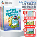 新版牛津自然拼读教材套装 Oxford Phonics World 1-5级别全套 （学生课本+练习册+挂图+绘玩绘拼app+外教视频课程 ）5-12岁适用 英语启蒙 原版进口