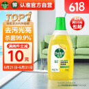 滴露（Dettol）地板清洁剂柠檬750ml拖地瓷砖木地板扫地机杀菌去味多功能无水印