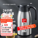 炊大皇保温壶304不锈钢家用大容量水壶茶壶防滑底暖水壶 2.2L