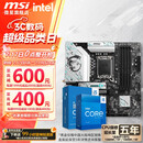 微星 B760 Z790 主板 搭 英特尔 i5 主板CPU套装 板u套装 B760M GAMING PLUS WIFI D5 i5 14600KF