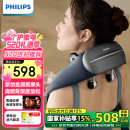 飞利浦（PHILIPS）小金鱼颈椎按摩器按摩披肩颈部热敷按摩仪颈椎送父母亲节日生日礼物男女友520礼物5203N