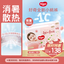 好奇（Huggies）铂金装小桃裤成长裤L120片(9-14kg)大号尿不湿拉拉裤【消暑散热】