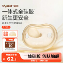 世喜安抚奶嘴0-3-6个月防胀气超轻扁头新生婴儿日夜用哄睡AIR款