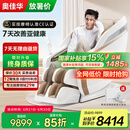 奥佳华【CE认证】按摩椅家用太空舱4D机芯全自动按摩零重力全身肩颈腰按摩椅送父亲节礼物X9pro月光杏语