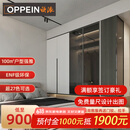 欧派（OPPEIN）衣柜定制 梳妆台衣柜卧室ENF级环保板材22㎡全屋家居家具套餐促 套餐预付金