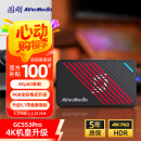 圆刚（AVerMedia）Ultra GC553Pro高清4K视频采集卡ps5pro/xbox/switch/摄像机/单反相机/手游/平板游戏专业直播设备