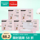 全棉时代化妆棉湿敷拍水薄款卸妆棉片一次性擦脸巾洁面巾6*7cm 360片/盒 薄款 360片*4盒