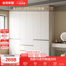 全友家居 六门衣柜卧室小户型现代简约家具衣服收纳储物柜子衣橱家用