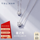 谢瑞麟（TSL）18K金钻石项链女星之光锁骨链BC062-BC064