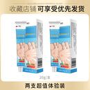 研冈制药 KENKA PHARMACEUTICAL【拍一发二】研冈草本乳膏 纯植物萃取不伤皮肤 一抹修复mxb 2盒【周期装】根除 一抹修复