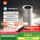 米家小米无雾加湿器3Pro 加湿器卧室轻音家用办公室大面积1500ml/h极速加湿电解水UV杀菌