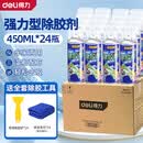 得力（deli）除胶剂家用去胶神器强力汽车玻璃双面胶带粘痕不干胶清除 【超值整箱装/24瓶】采购推荐