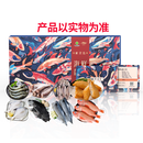 蟹尊享鲜零岛海鲜礼盒3000g