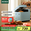 柏翠（petrus）【国家补贴】面包机烤面包机家用全自动多功能和面机多士炉冰淇淋肉松PE9709
