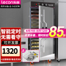 乐创（lecon）蒸饭柜商用酒店餐饮设备大容量蒸饭车蒸箱商用蒸饭箱蒸饭机食堂单位蒸柜 【智能定时款】大6盘220V 优先发货