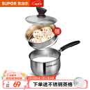 苏泊尔（SUPOR） 304不锈钢小奶锅辅食锅汤锅泡面蒸锅燃气电磁炉ST16Z1