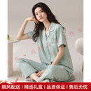 Agent Provocateuryoop轻奢品牌女士睡衣女夏季纯棉短袖长裤套装薄款休闲外穿家居服 M6018豆绿 M (160码)建议体重80-100斤