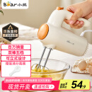 小熊（Bear）打蛋器 家用电动打蛋机 迷你奶油打发器 烘焙手持自动搅蛋器搅拌器  DDQ-B01K1