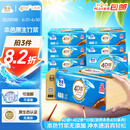 洁云卫生纸 本色纸4D溶+402张(3层)*10包 方包箱装 速溶草纸抽纸厕纸