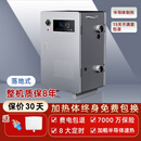 神傲电锅炉家用采暖炉取暖220v壁挂380v三相新型半导地暖暖气农村采暖 911A落地款30kw【应急双制热】 语音声控【可识别方言】