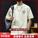 GUYNTS轻奢品牌男士重磅短袖t恤男夏季宽松大码美式复古圆领半袖T恤 杏色 杏色 M